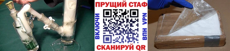 Цена Сосновка COCAIN  A-PVP  Лсд 25  Каннабис  Меф  ГАШ 