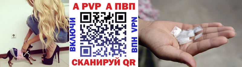 Alfa_PVP СК КРИС  Сосновка 