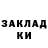 МЕТАДОН кристалл Prescilla