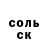 Кетамин VHQ Nikul Obgoji