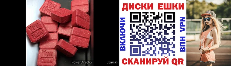 Ecstasy louis Vuitton  Сосновка 
