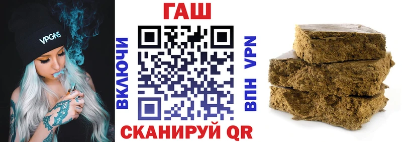 Гашиш 40% ТГК  Сосновка 