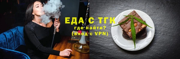 ПСИЛОЦИБИНОВЫЕ ГРИБЫ Балабаново