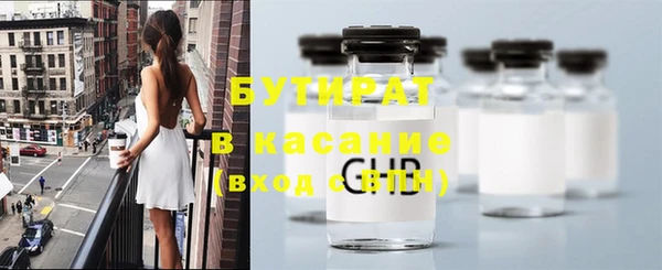MDMA Баксан