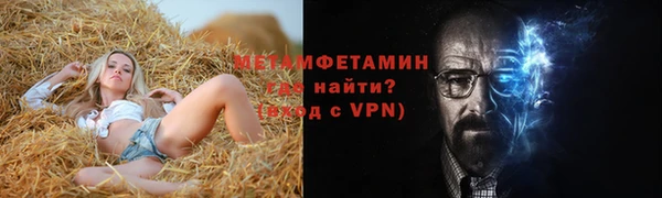 MDMA Баксан
