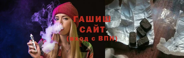 бошки Арсеньев