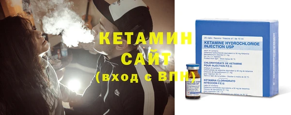 каннабис Осинники