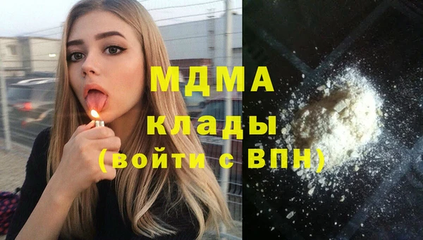 MDMA Баксан