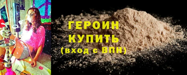 бошки Арсеньев