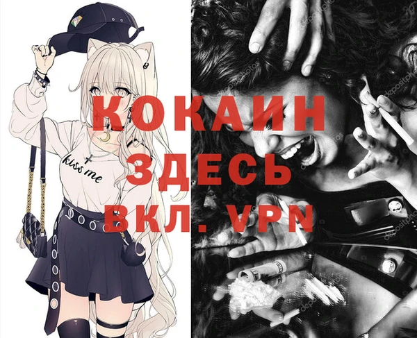 спайс Остров