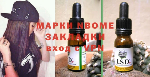винт Осташков