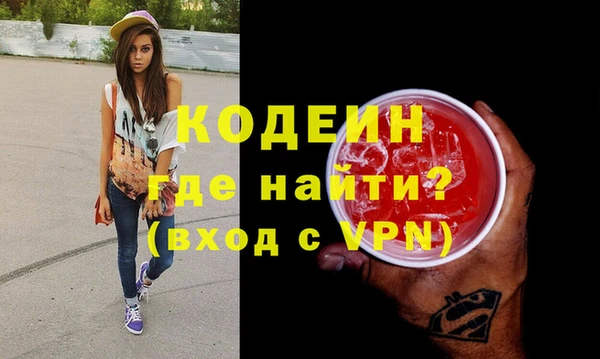 спайс Остров