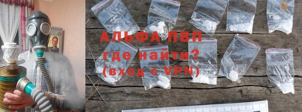 MDMA Premium VHQ Армянск