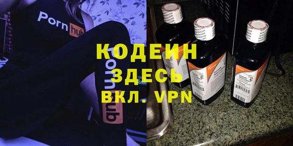 каннабис Осинники