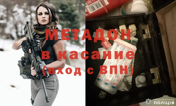 MESCALINE Балахна
