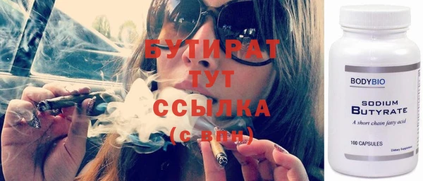каннабис Осинники