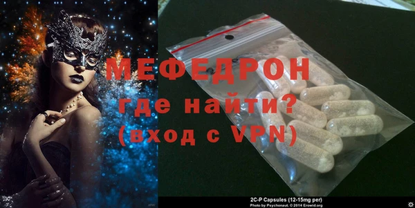 каннабис Осинники