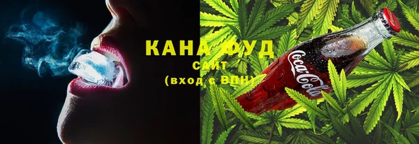каннабис Осинники