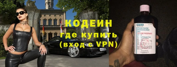 MESCALINE Балахна