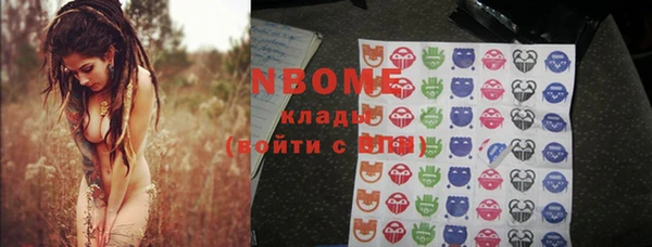 каннабис Осинники