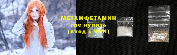 MDMA Premium VHQ Армянск