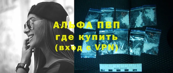 бошки Арсеньев