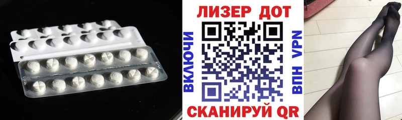 купить наркотик  hydra онион  Лсд 25 экстази ecstasy  Сосновка 