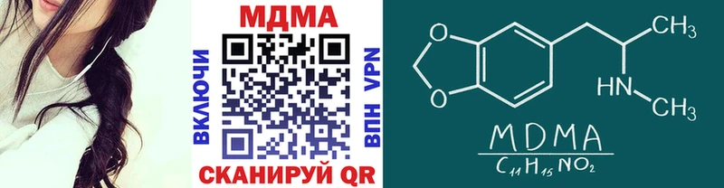 закладка  Сосновка  МДМА VHQ 