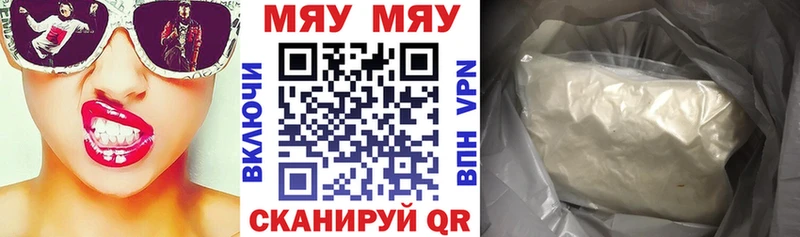 MEGA tor  Сосновка  МЕФ VHQ 