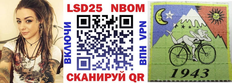 Марки NBOMe 1500мкг  blacksprut сайт  Сосновка 