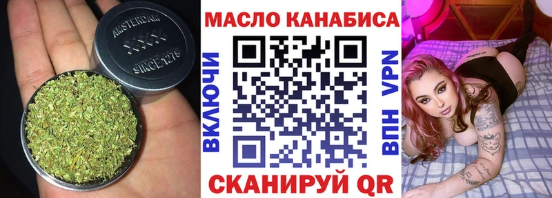 ТГК вейп  ОМГ ОМГ   Сосновка 
