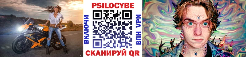 Галлюциногенные грибы прущие грибы Сосновка